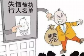 市中区要账公司